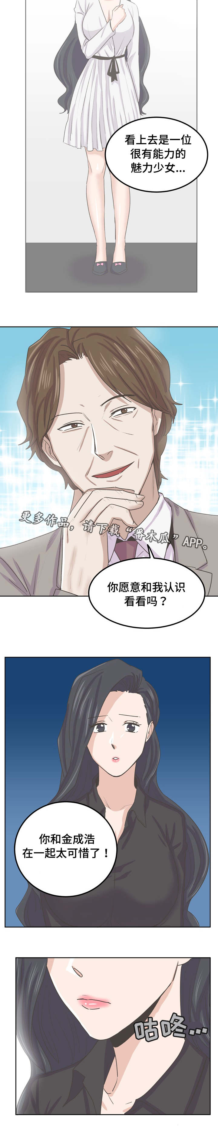 第67章：都结束了3