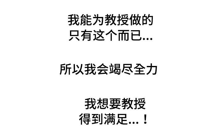 第58章：这样爱着就够6