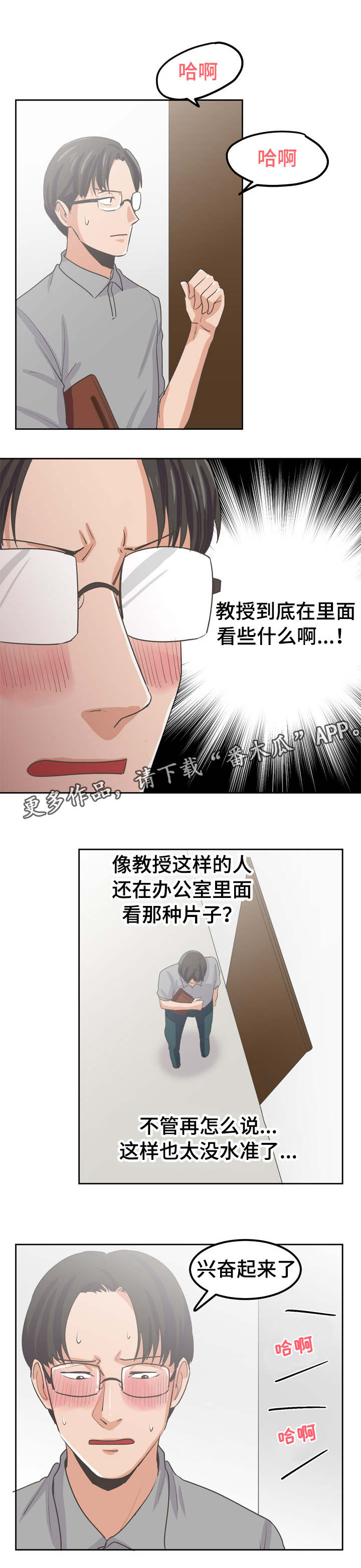 第41章：她怎么了0