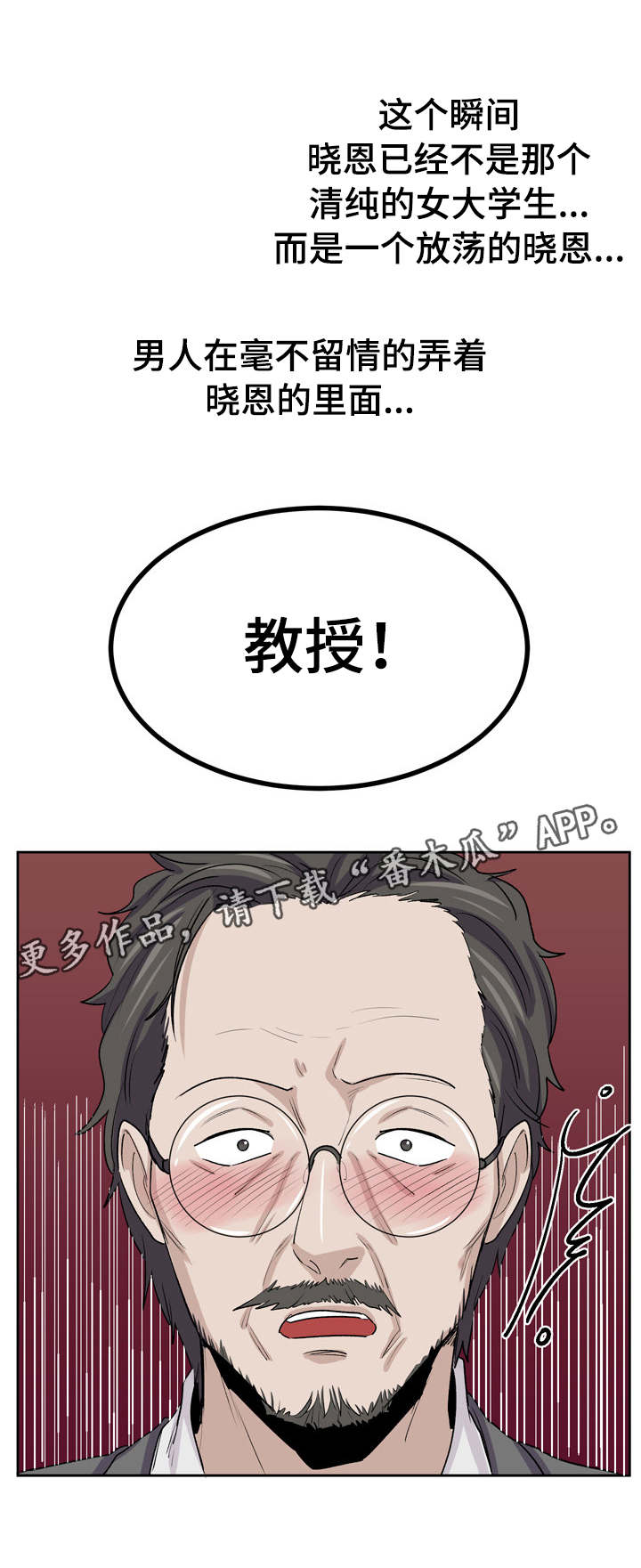 第40章：不能在这里6