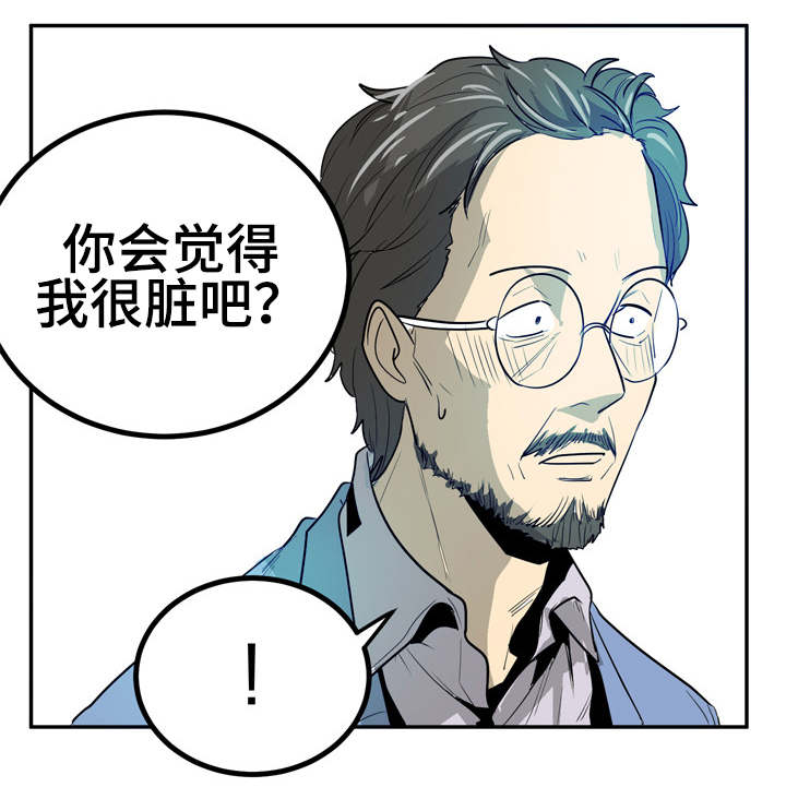 第16章：不要担心7