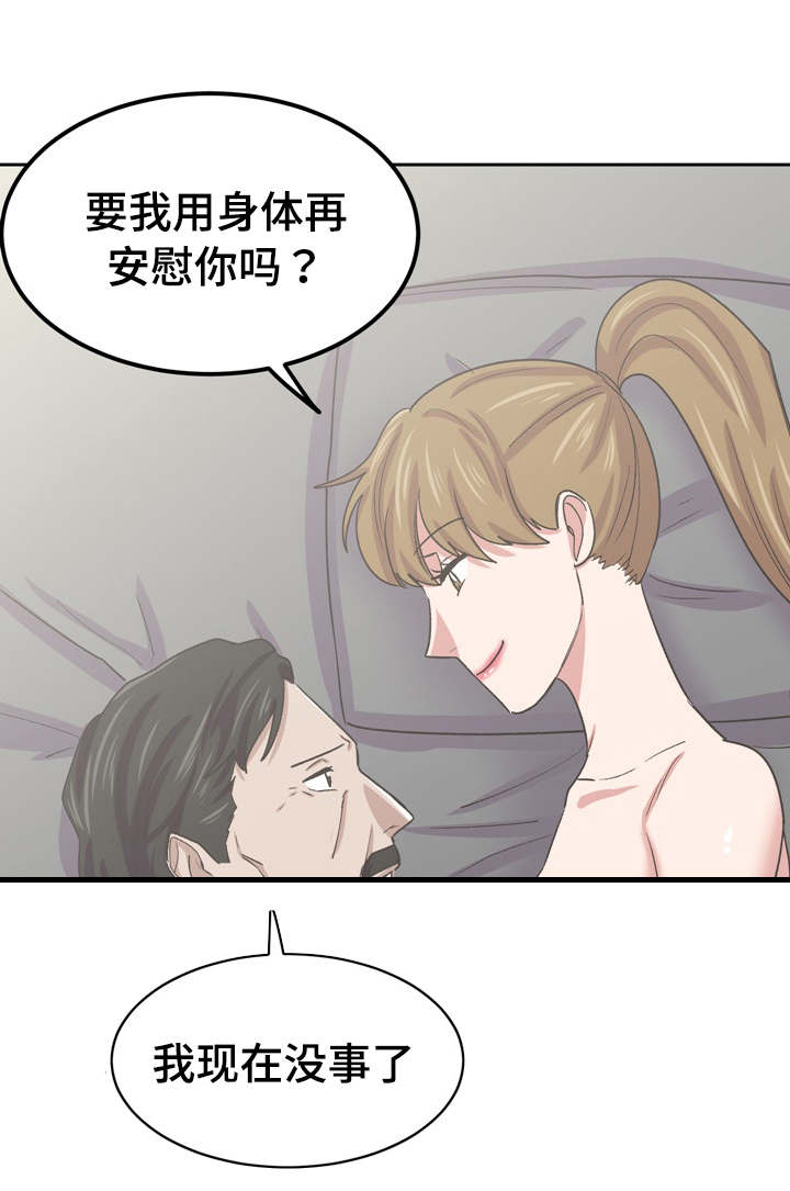 第75章：情敌相见0