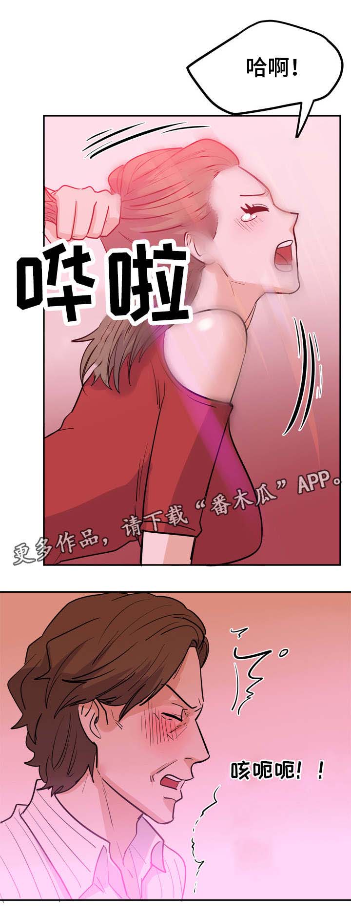 第10章：为钱奔波8