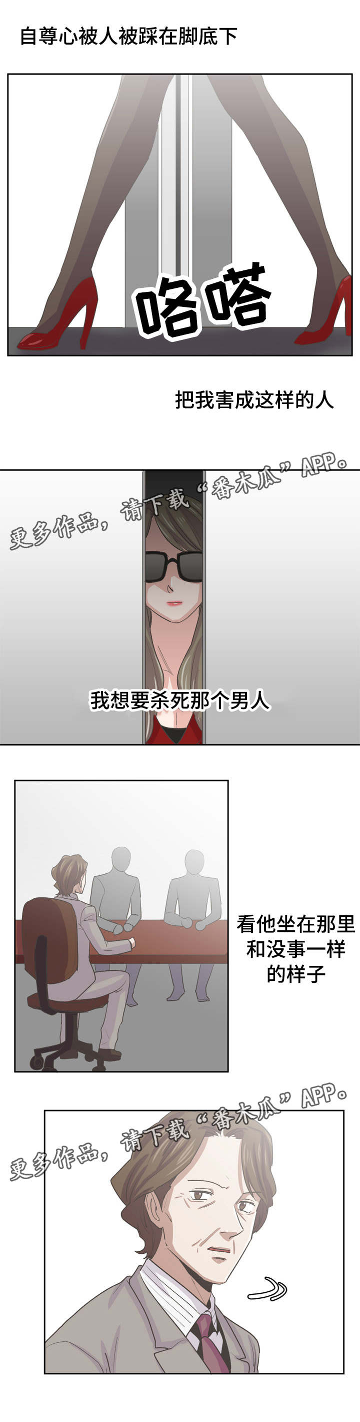 第43章：太单纯了9
