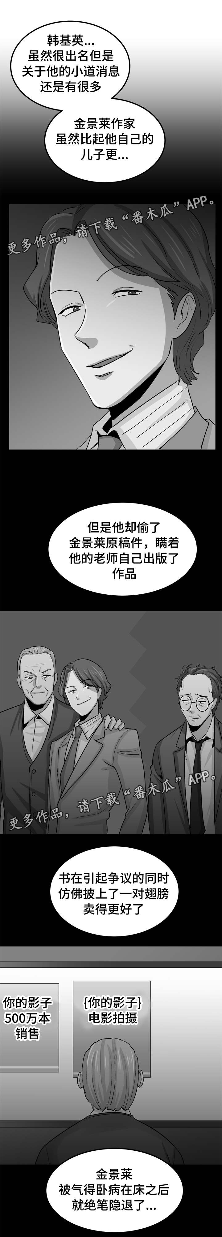 第36章：我也想平凡0