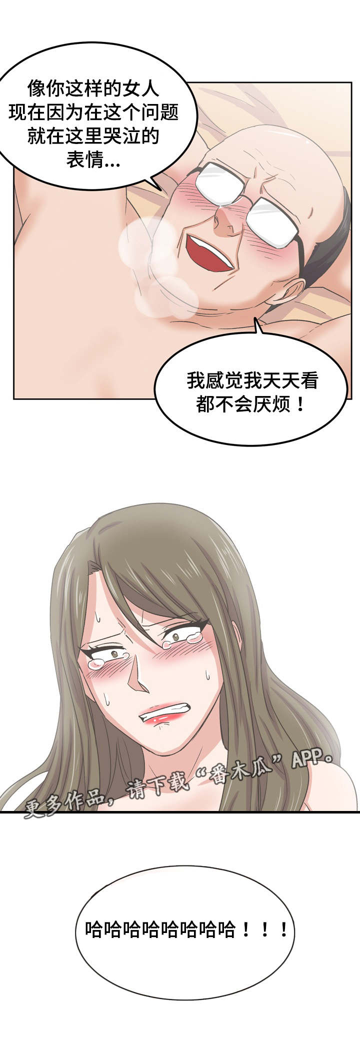 第70章：帮帮我1