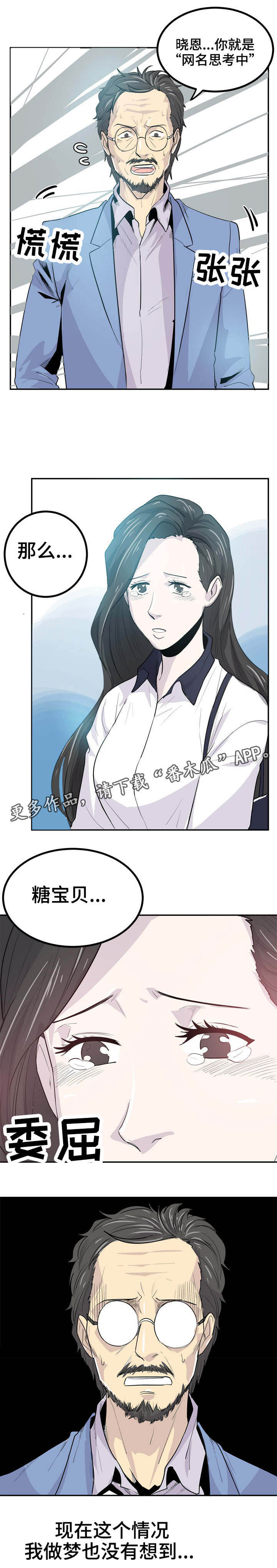 第16章：不要担心0
