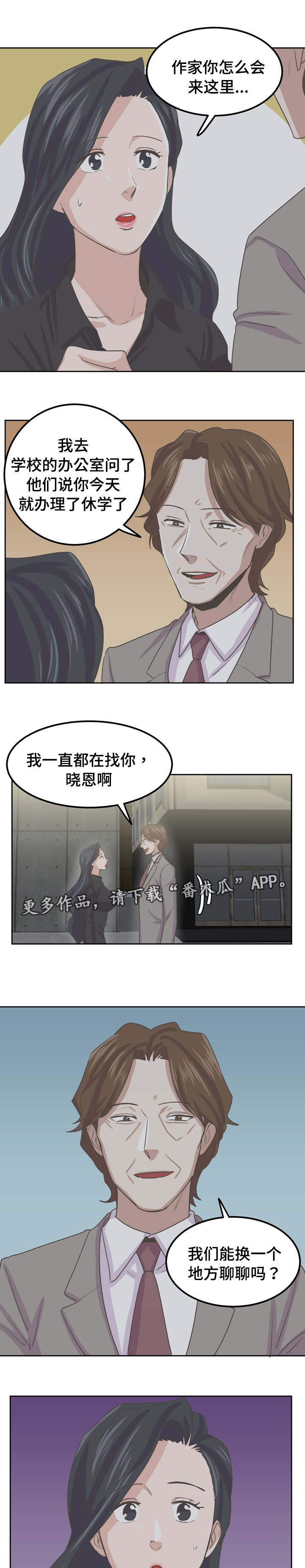 第67章：都结束了0