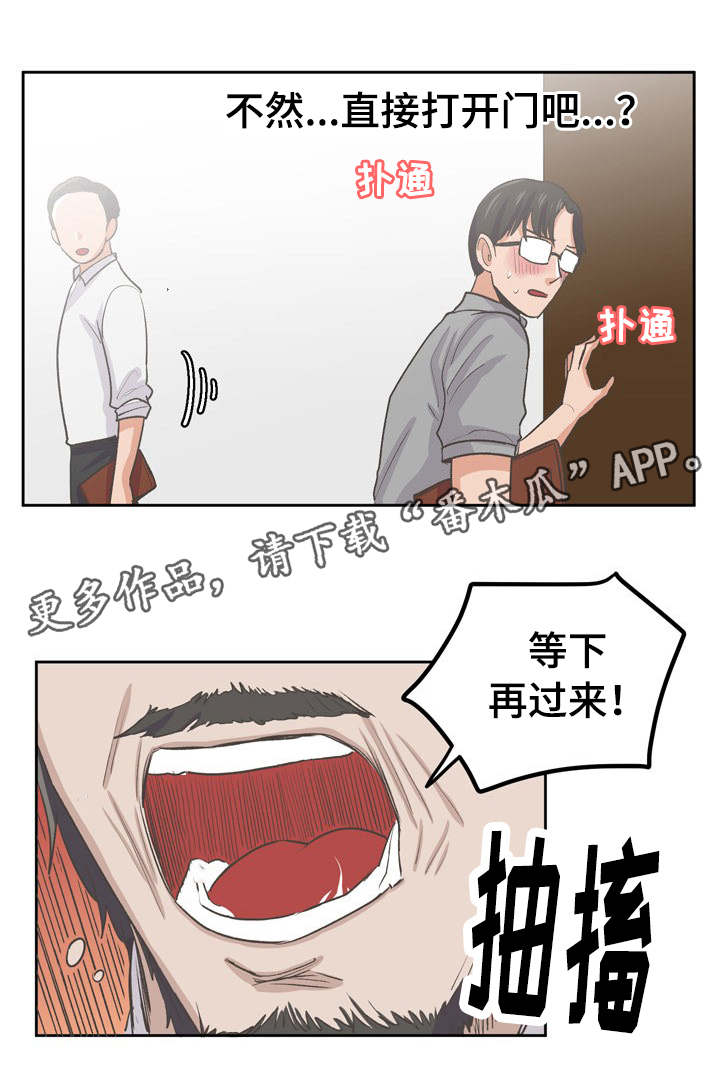 第41章：她怎么了3