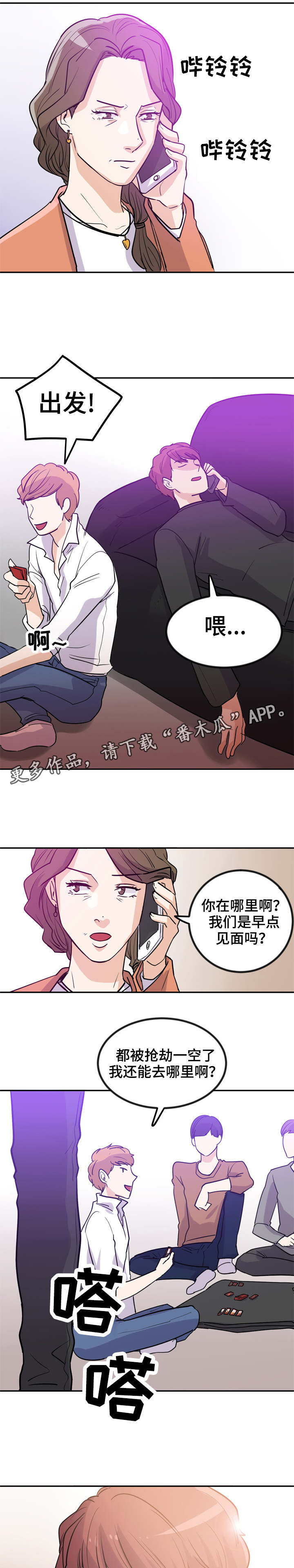 第13章：糖代理11