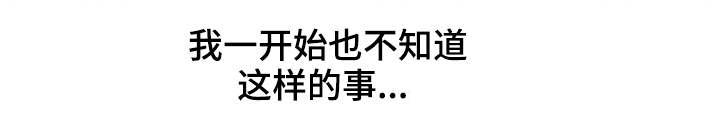 第8章：正直的性格1