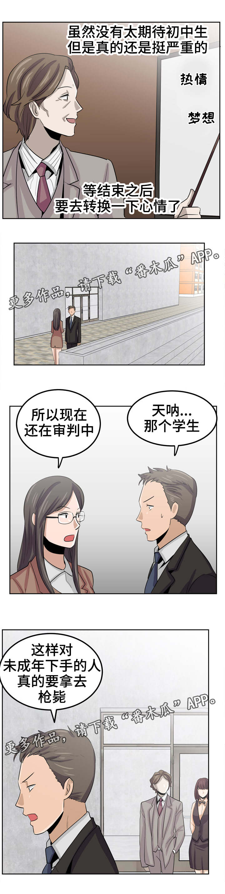 第22章：重新写作11