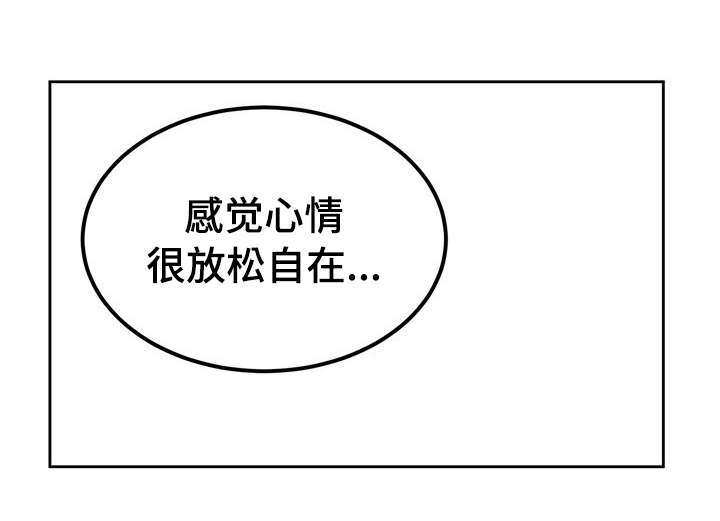第58章：这样爱着就够3