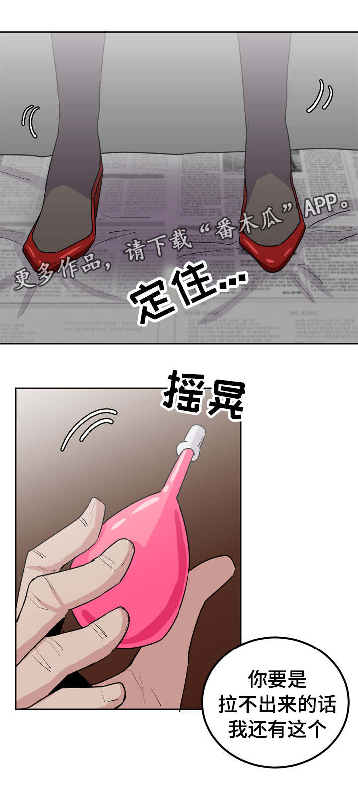 第38章：尴尬的事3