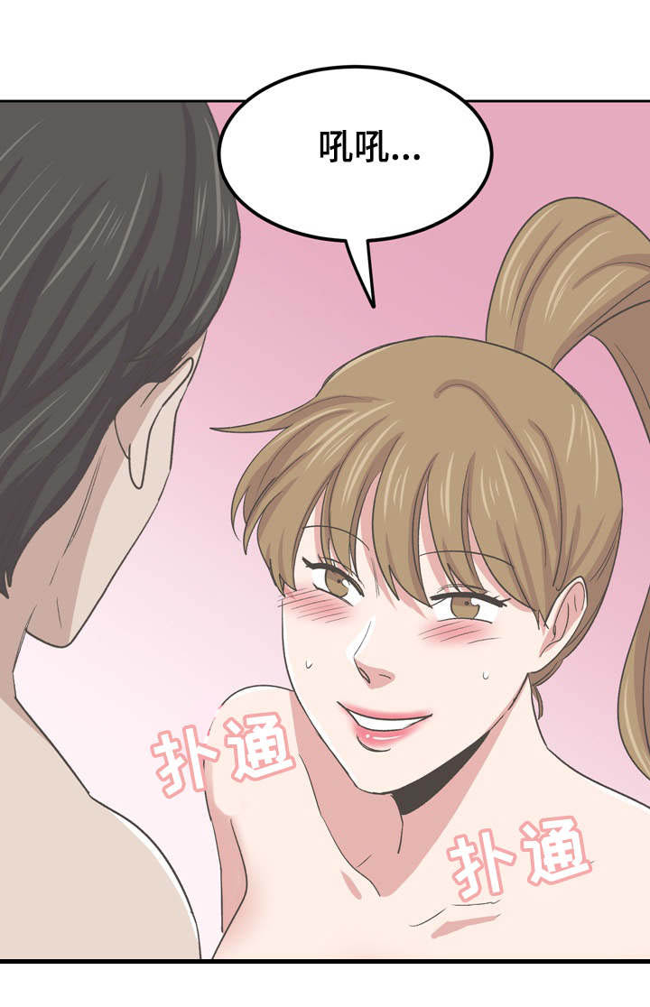 第74章：替代品2
