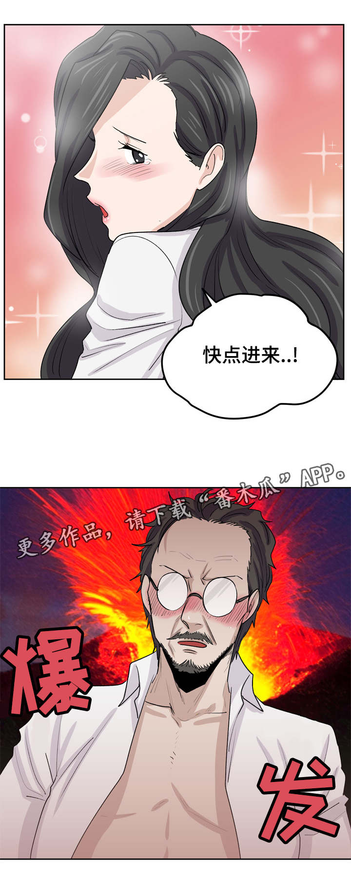 第40章：不能在这里15