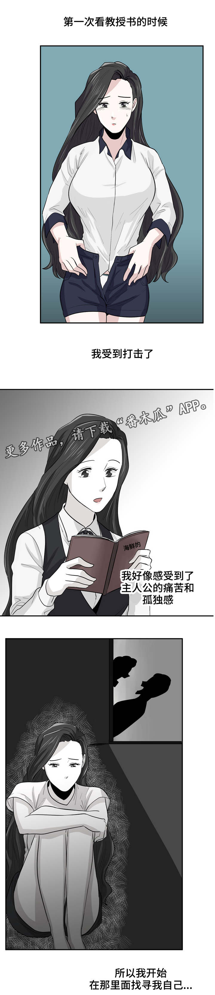 第17章：多多关照5