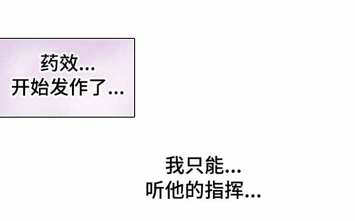 第69章：变态的游戏8