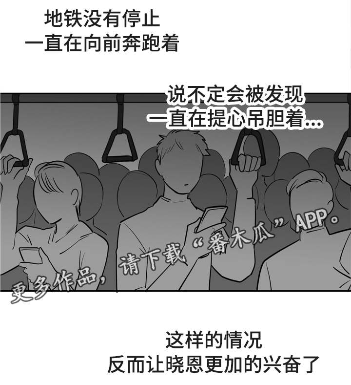 第40章：不能在这里5