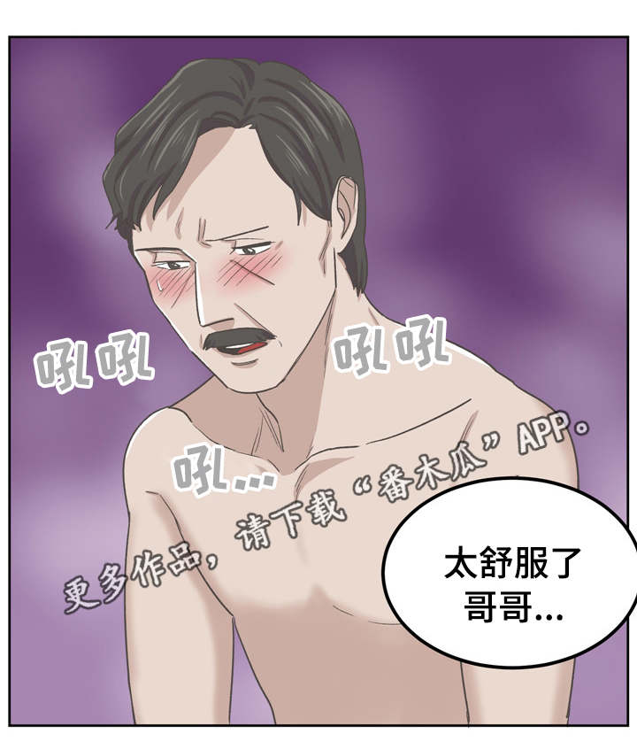 第74章：替代品4