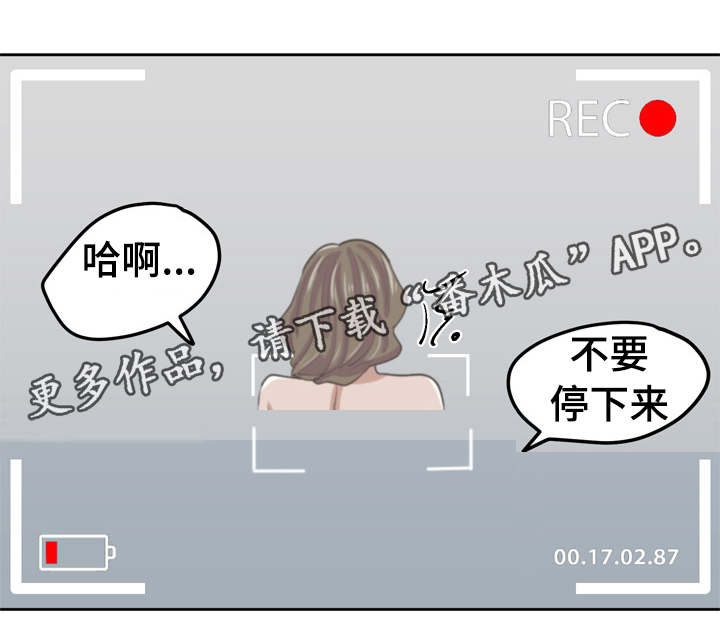 第42章：计划进行8