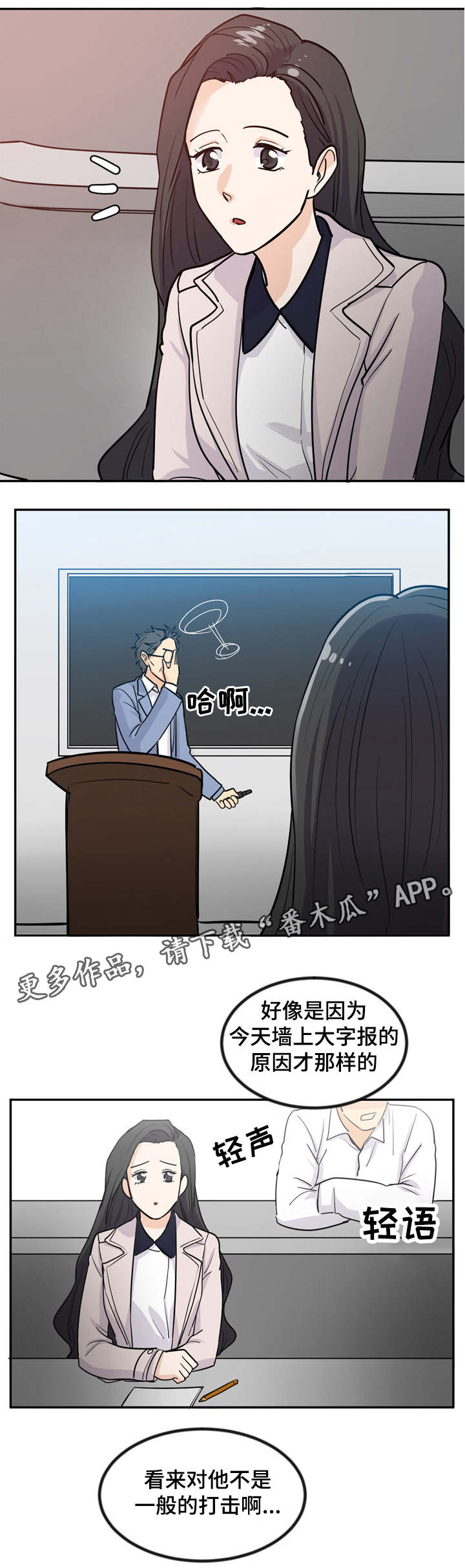 第3章：便宜货0
