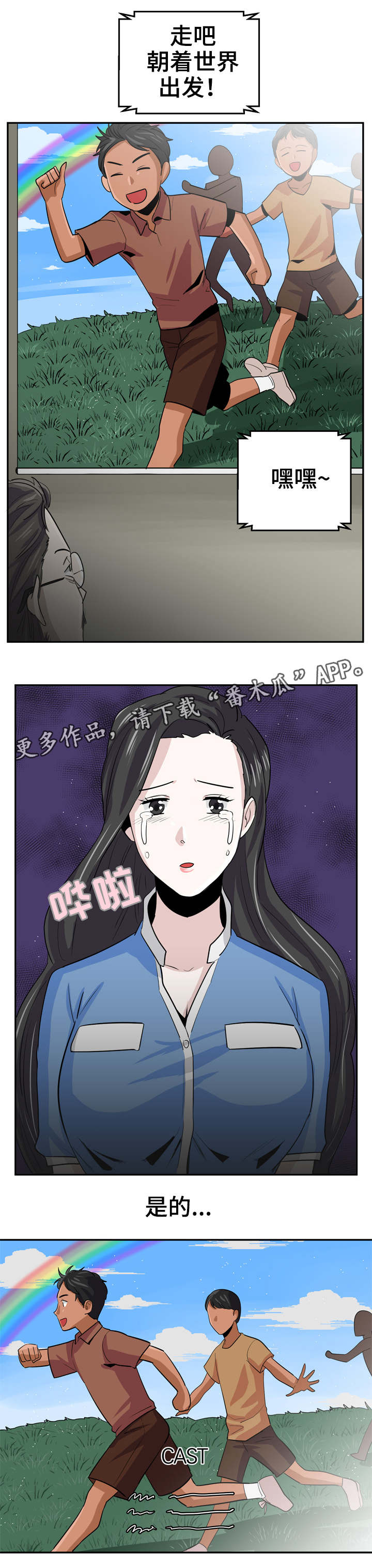 第19章：不会善罢甘休4