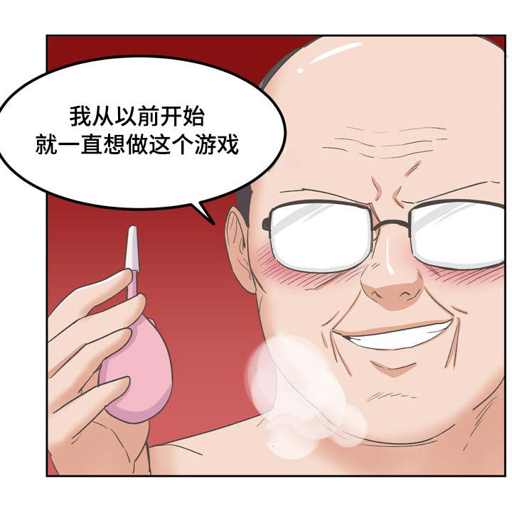 第69章：变态的游戏4