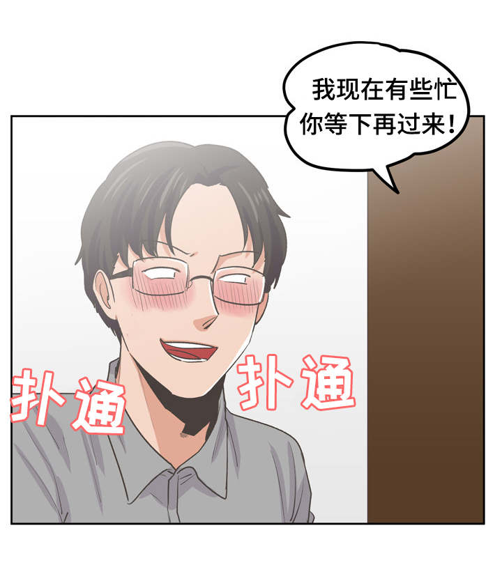 第41章：她怎么了4