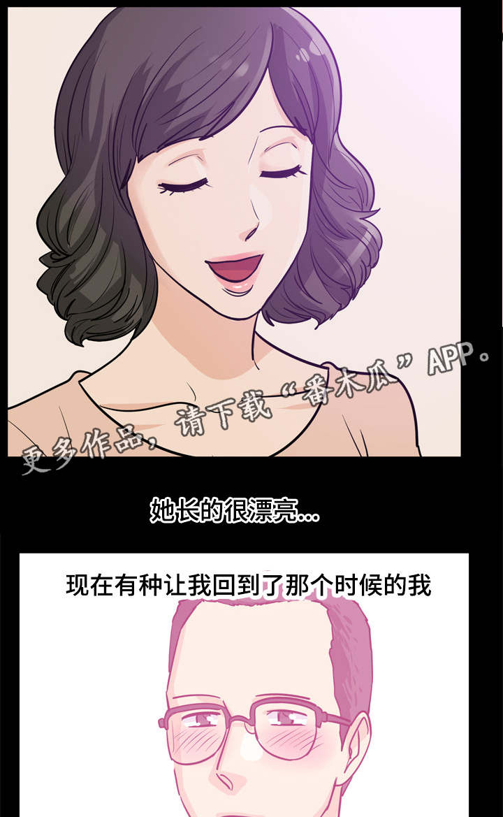 第7章：你没事吧10