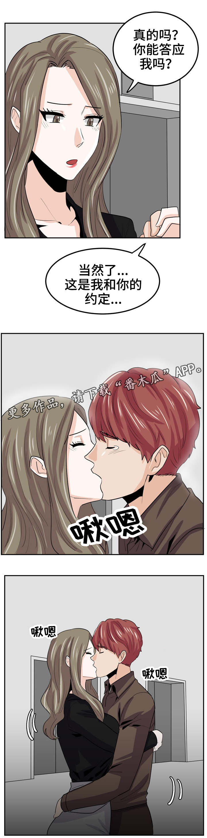 第20章：透支6
