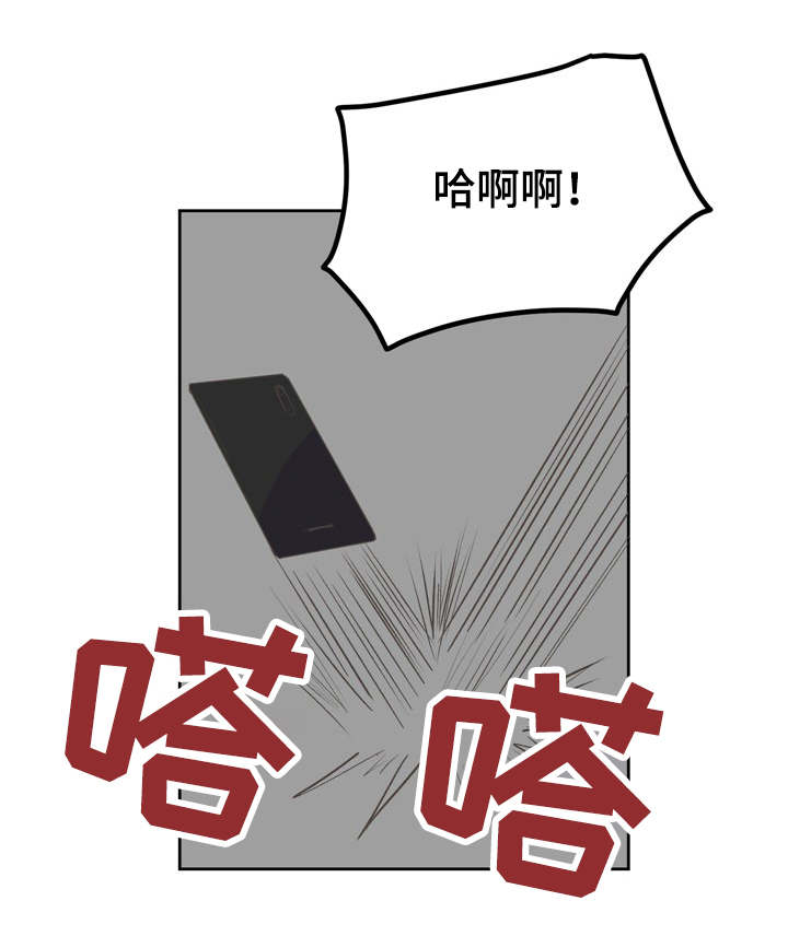 第47章：威胁0