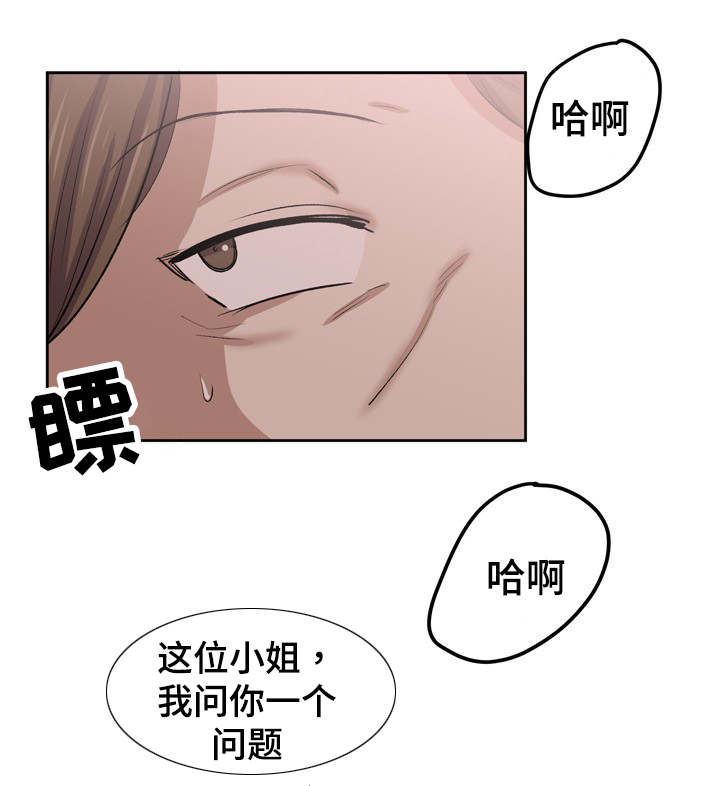 第39章：我帮助你0