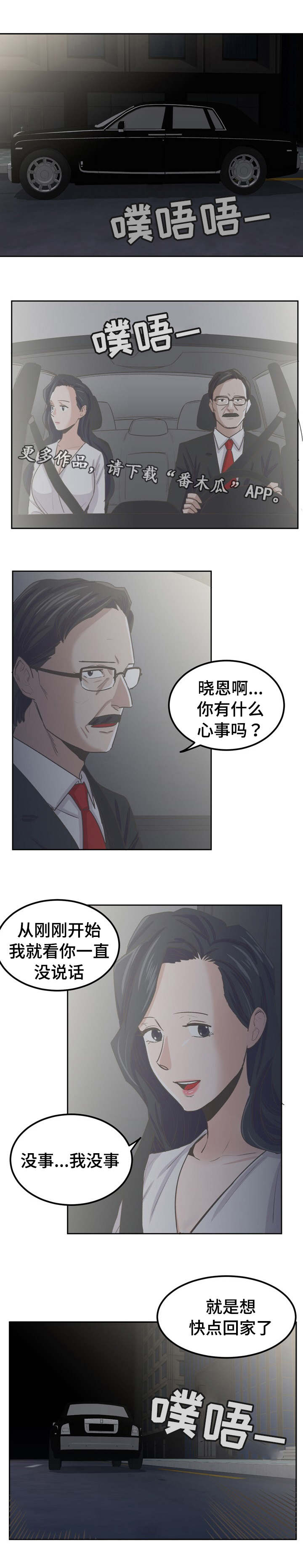第58章：这样爱着就够0