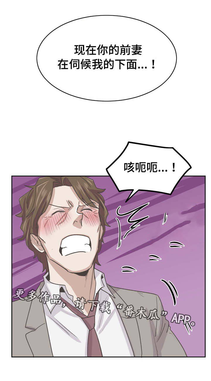 第60章：卑鄙小人7