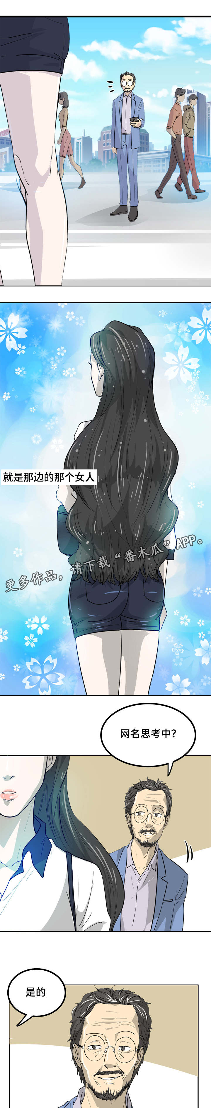 第15章：出本书9