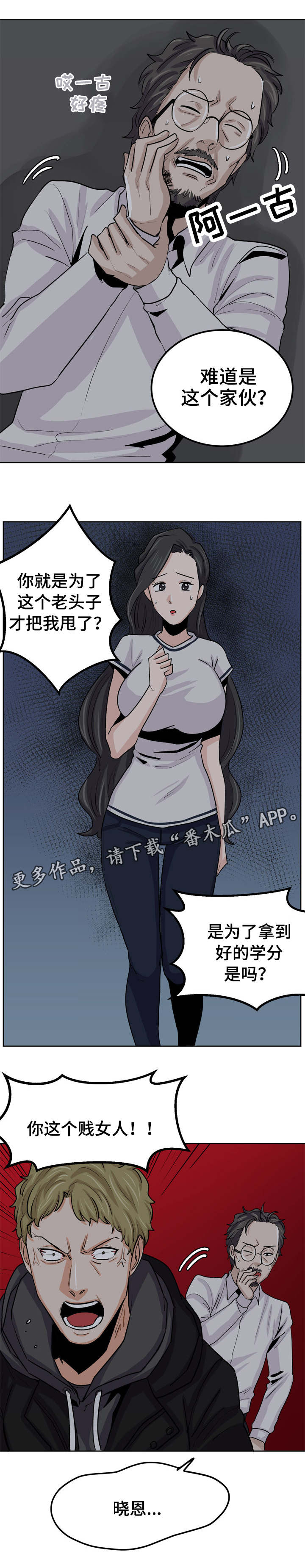 第32章：成为你的女人0