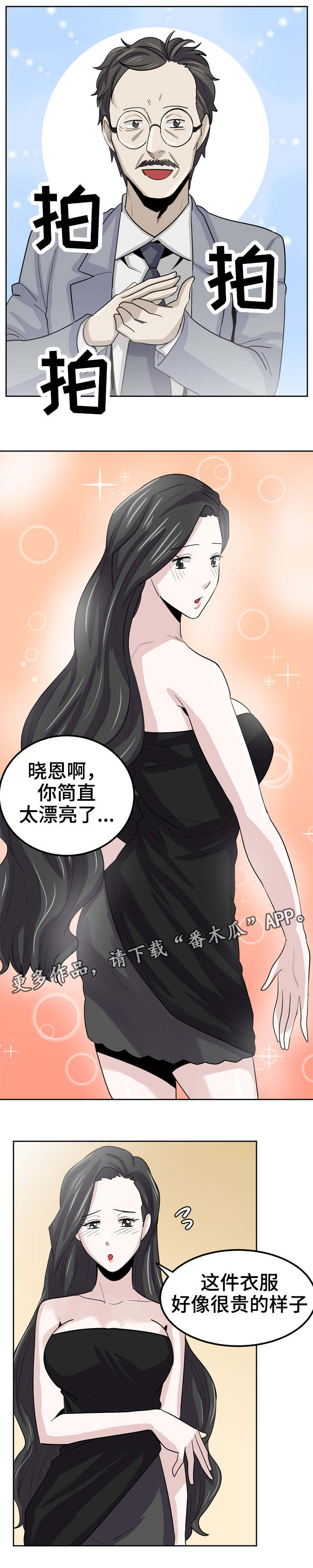 第21章：决心5