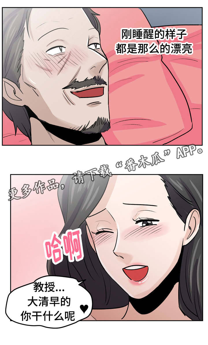 第34章：被出卖1
