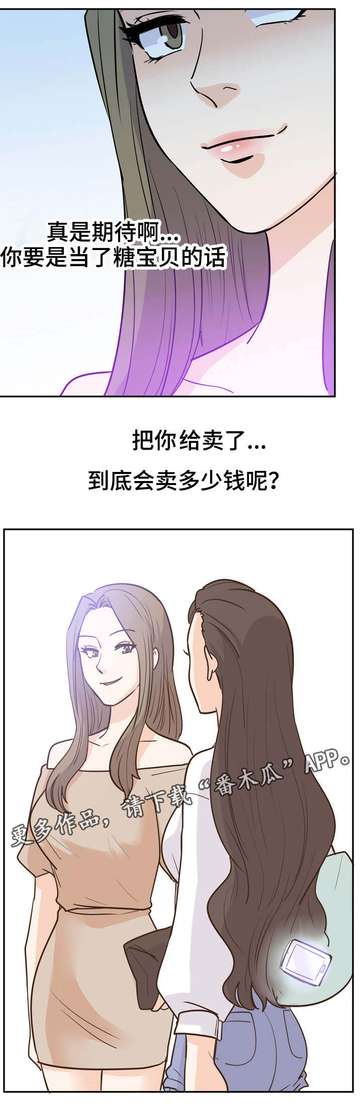 第11章：走路姿势9