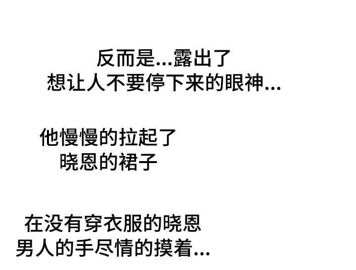 第40章：不能在这里4