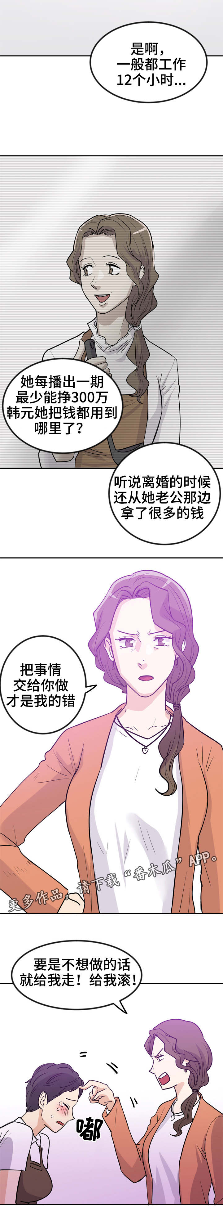 第13章：糖代理9