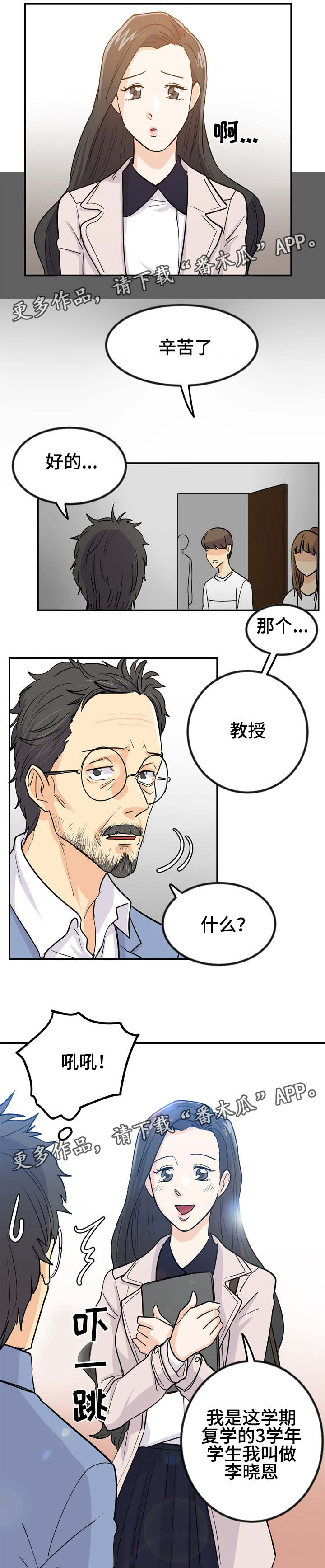 第3章：便宜货1