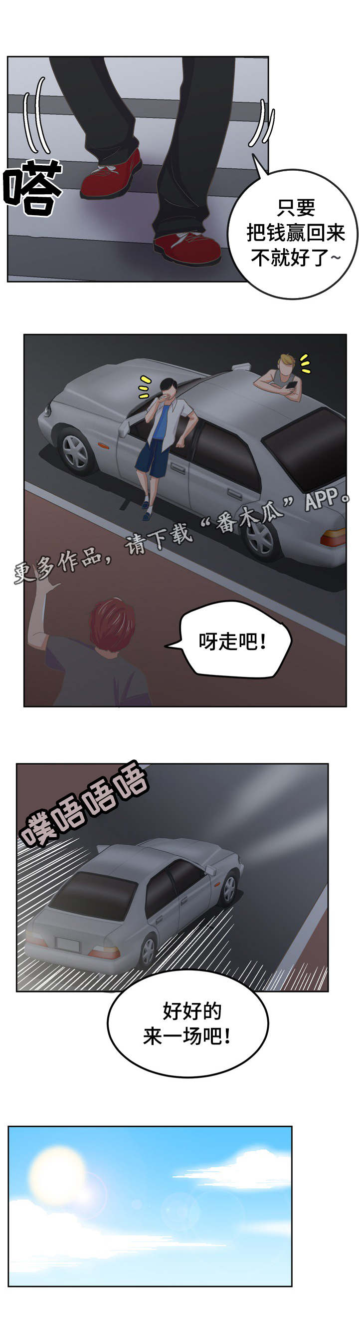 第46章：马上实现7