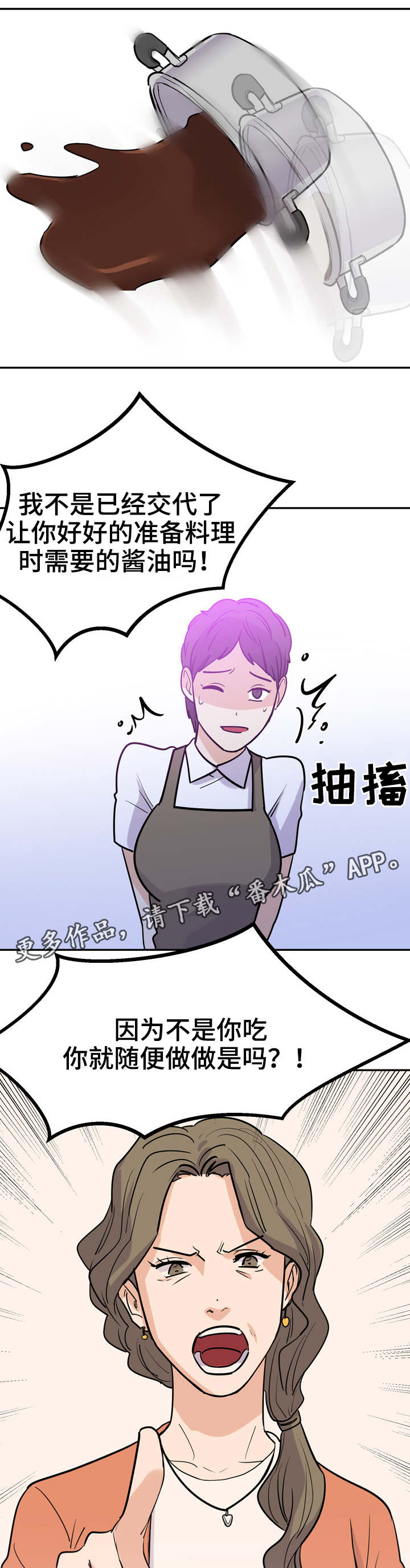 第13章：糖代理7
