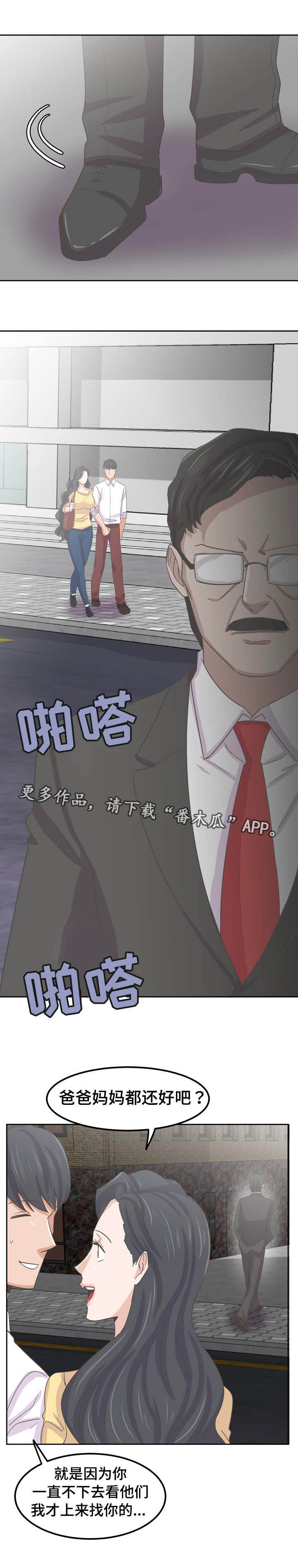 第73章：再遇晓恩6