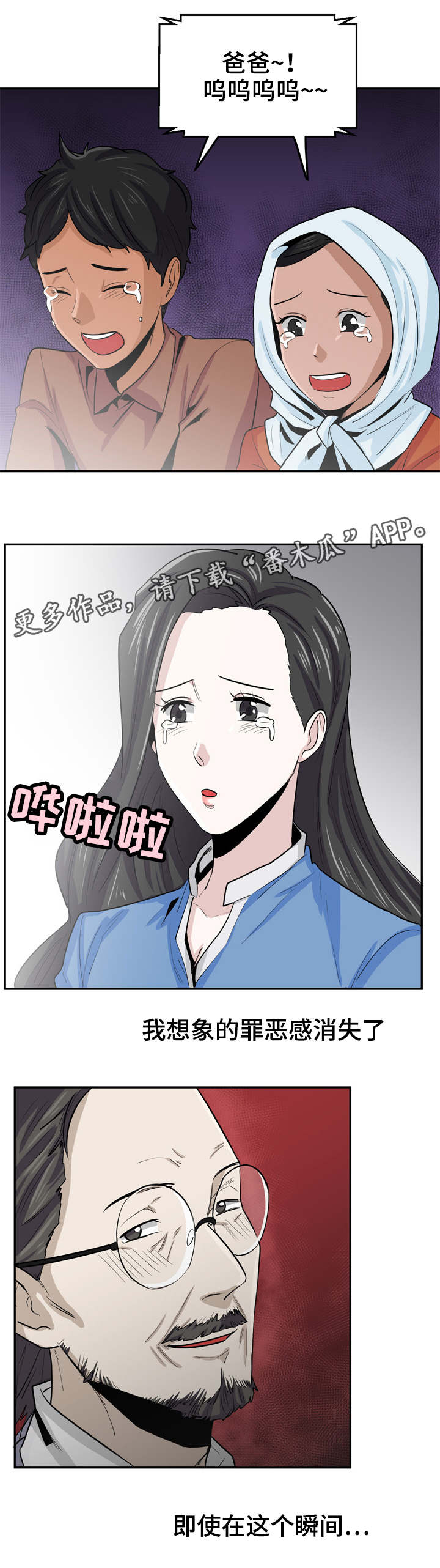 第19章：不会善罢甘休1