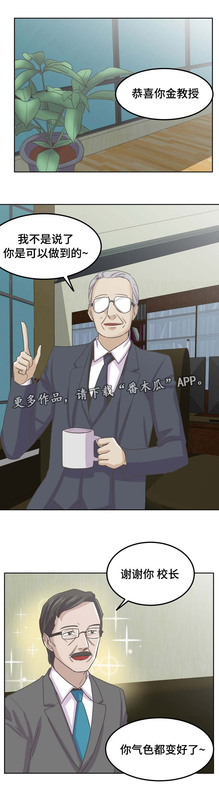 第64章：离开0