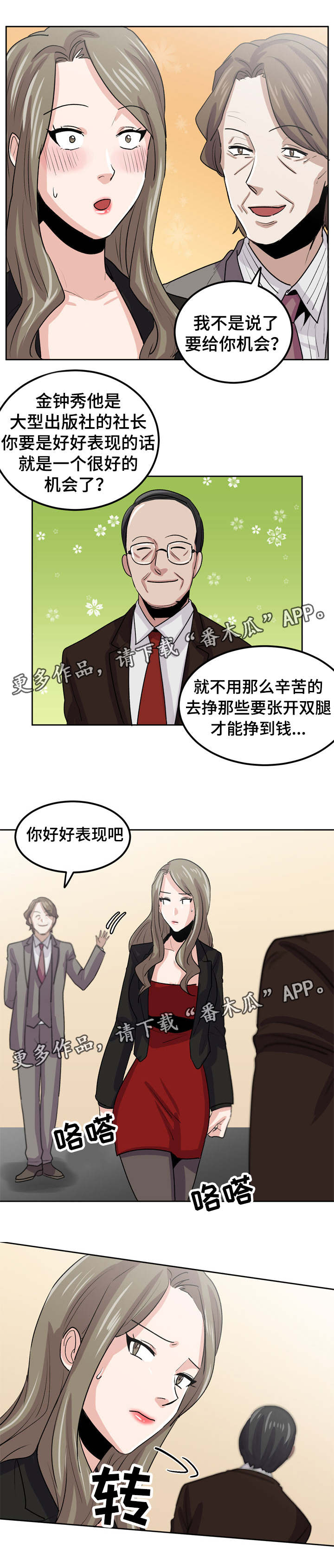 第34章：被出卖10