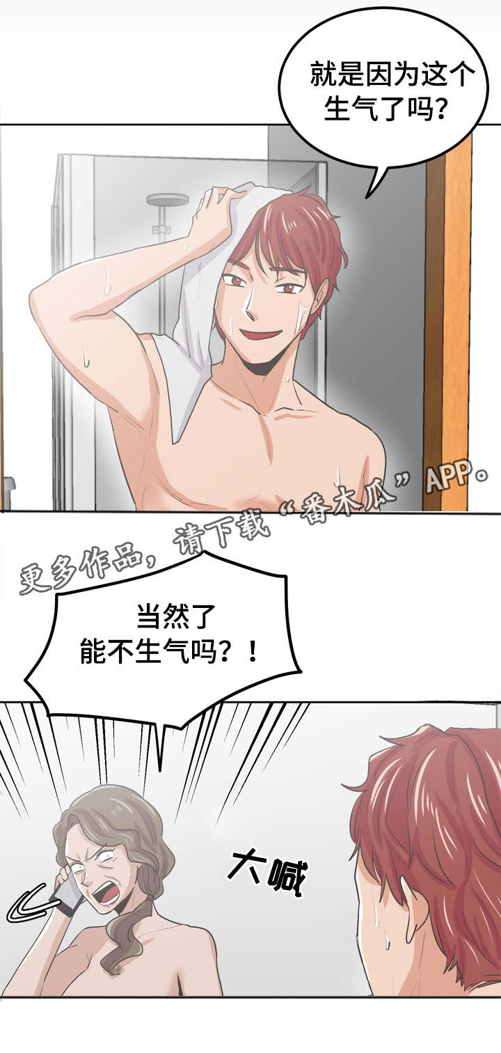 第42章：计划进行5